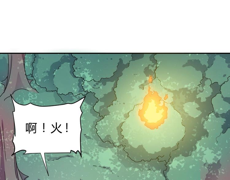第3话  天山兰兮72