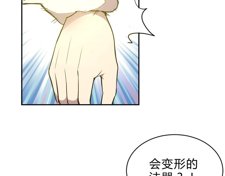 第10话  识破115