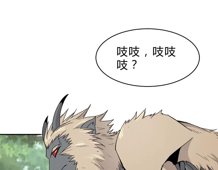 第4话  冷面剑客！24