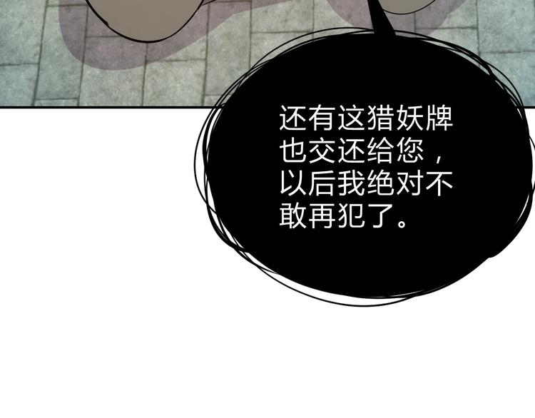 第6话  不战而屈人之兵132
