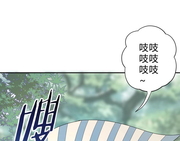 第4话  冷面剑客！2