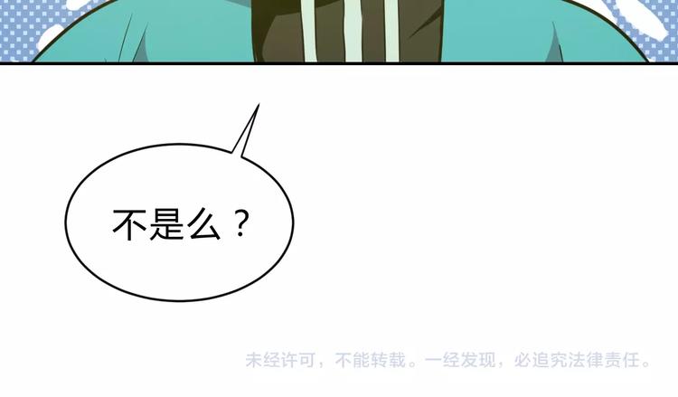 第12话   荧的情报127