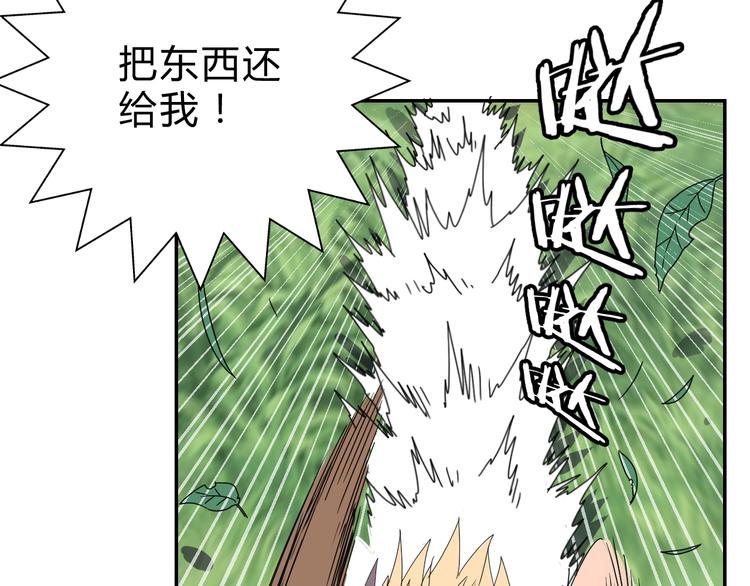 第4话  冷面剑客！5