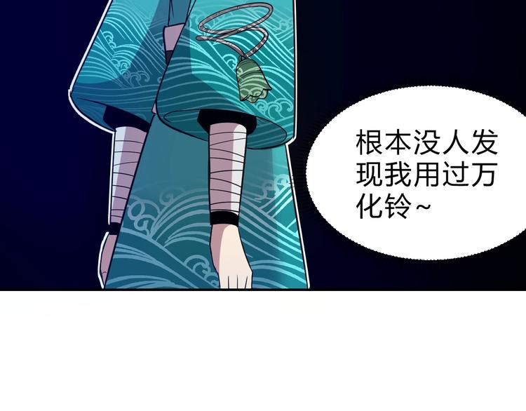 第10话  识破35