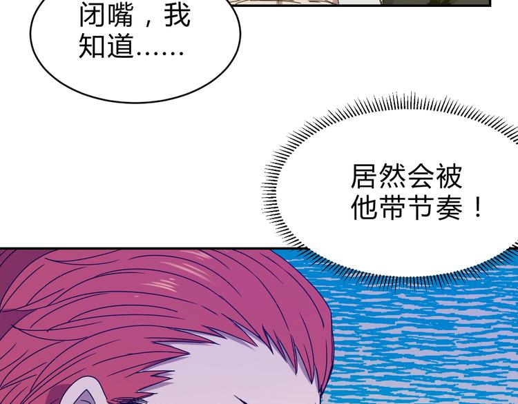 第9话  一拳定音70