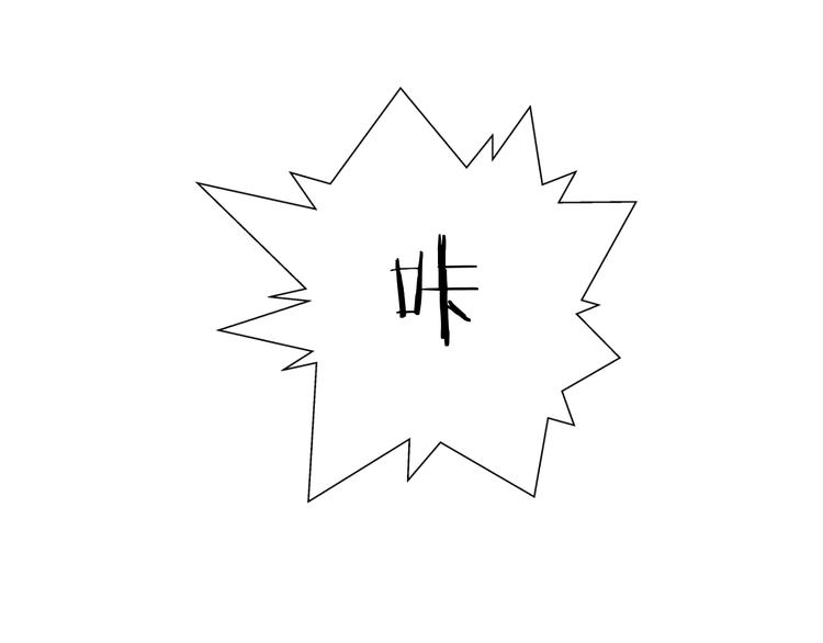 第15话  回望49