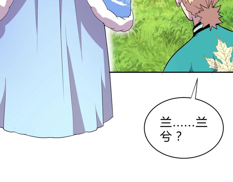 第14话  强敌降临！！94