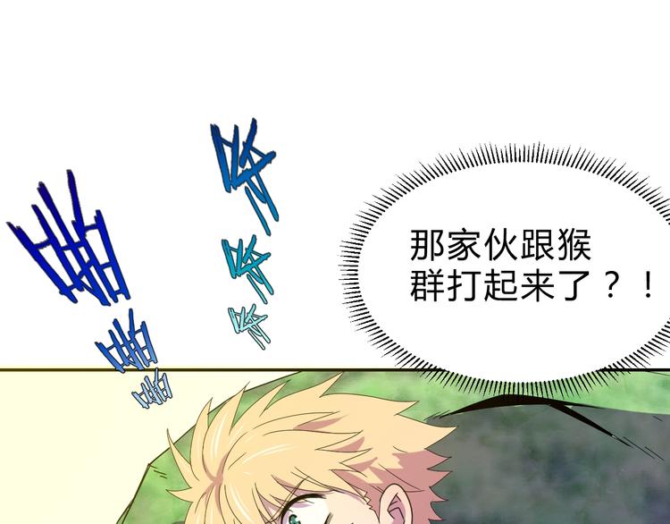 第4话  冷面剑客！62