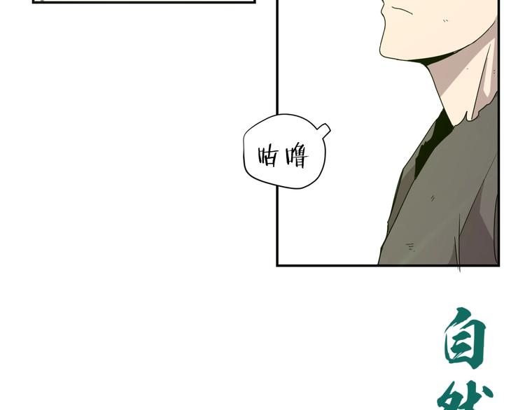 第8话   山神74