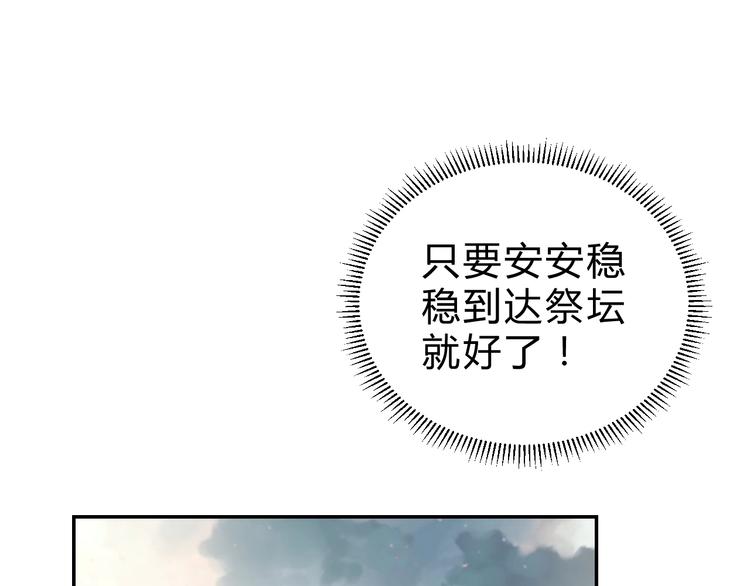 第14话  强敌降临！！76