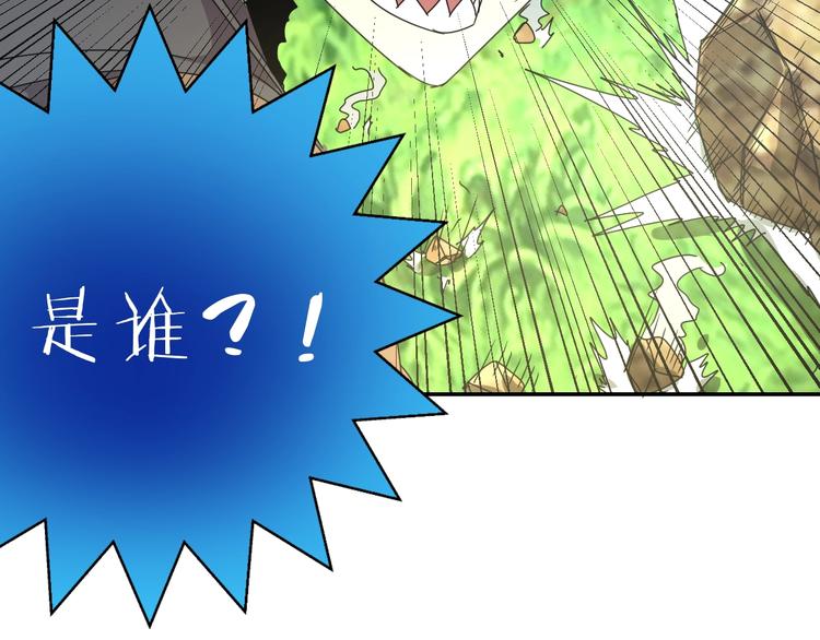 第7话  提升一阶！140