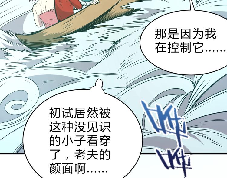 第13话   最强考生24