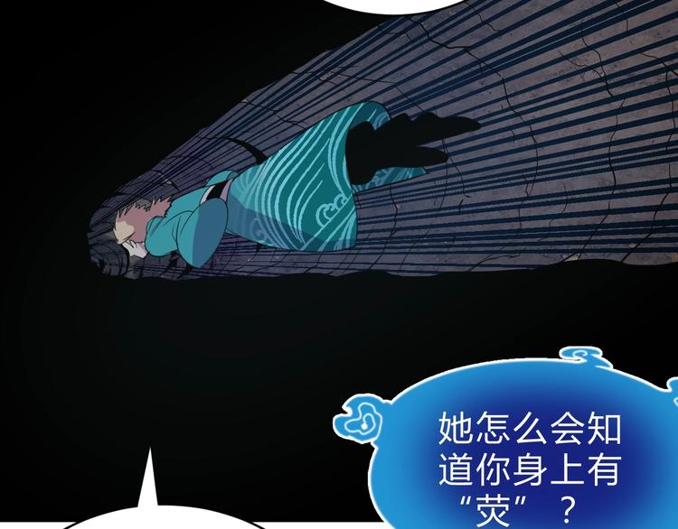 第14话  强敌降临！！117
