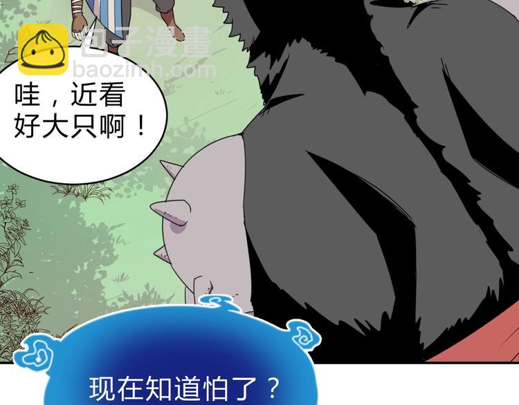 第2话  出发与遇见！130