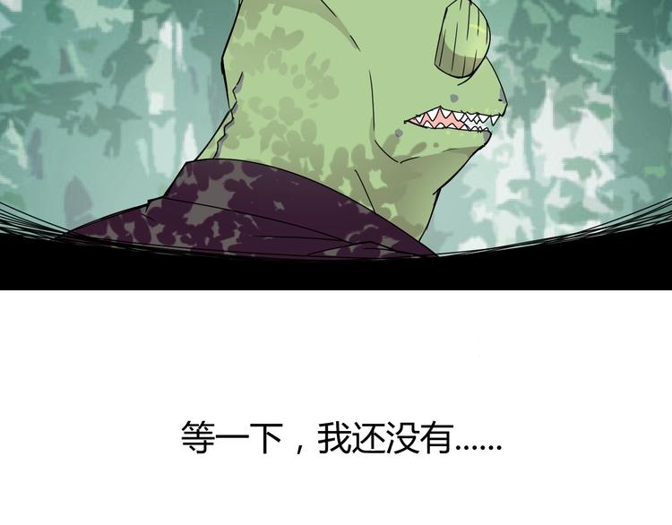 第1话  无敌神器万化铃！105
