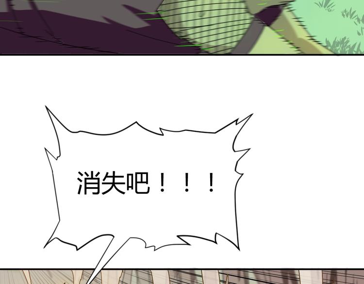第1话  无敌神器万化铃！184
