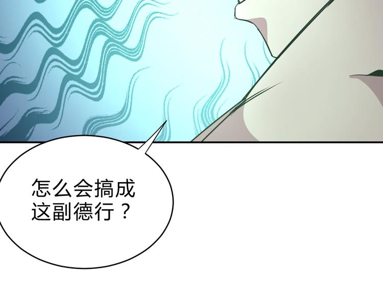 第15话  回望85