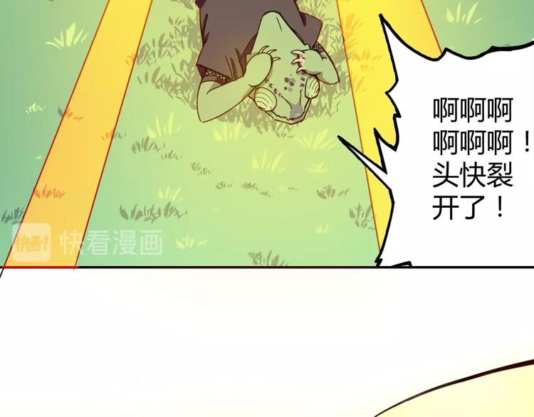 第1话  无敌神器万化铃！116
