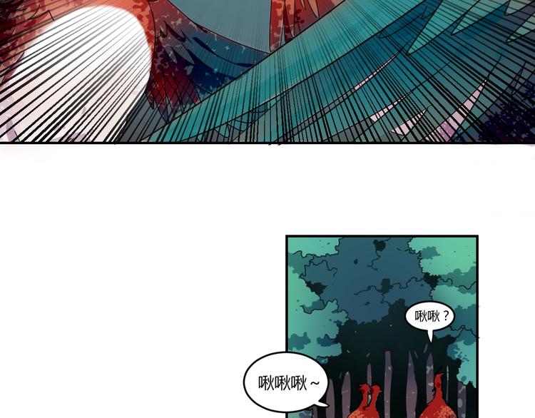 第1话  无敌神器万化铃！15
