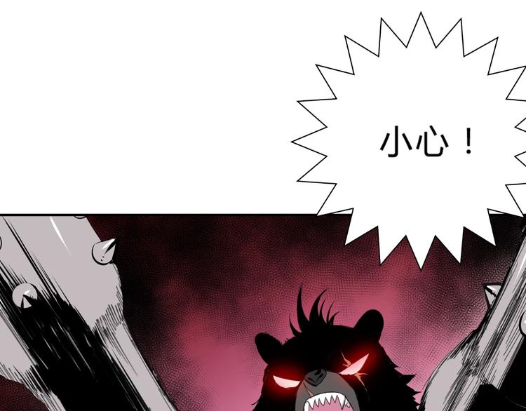 第3话  天山兰兮31