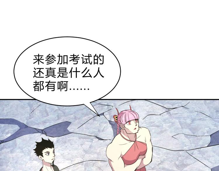 第11话  威胁75