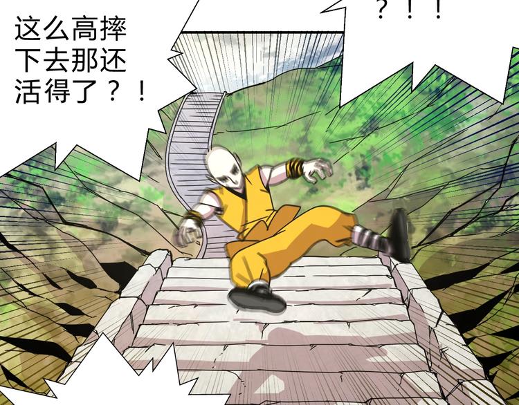 第9话  一拳定音33
