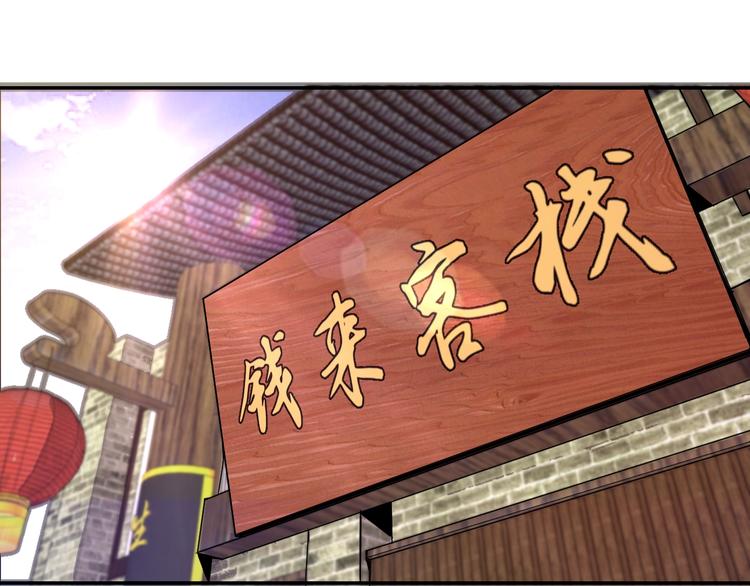 第5话  狗嘴吐不出象牙2