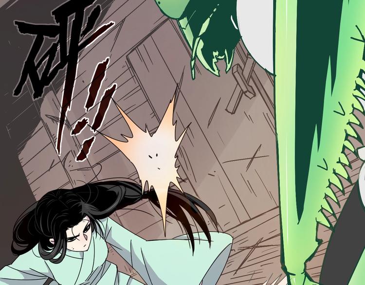 第1话  无敌神器万化铃！223
