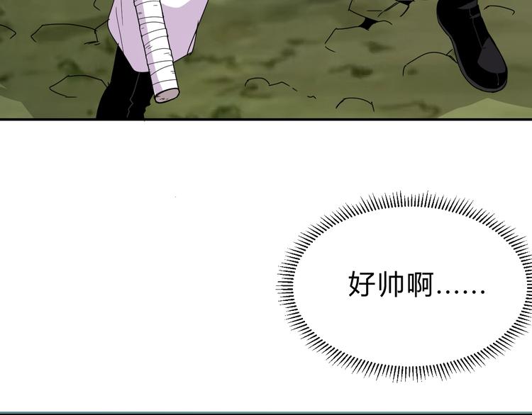 第4话  冷面剑客！121