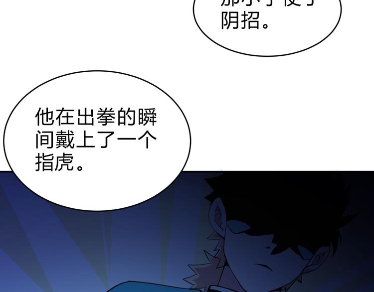 第10话  识破9