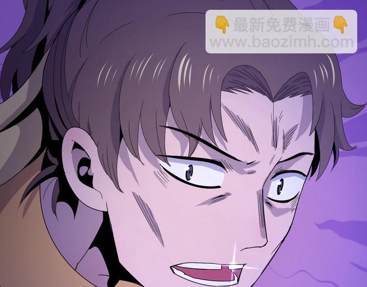 第5话  狗嘴吐不出象牙48