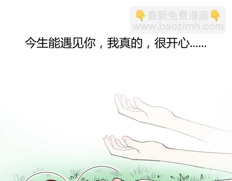 第1话  无敌神器万化铃！69