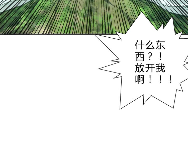 第12话   荧的情报45