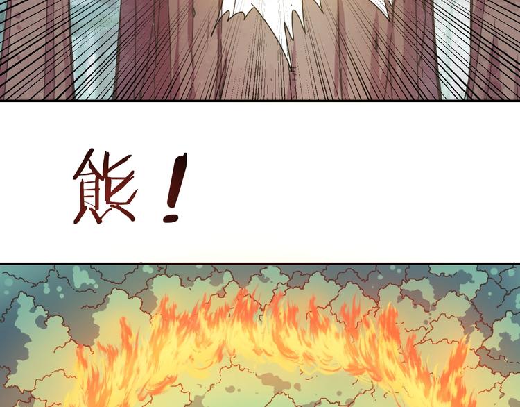 第3话  天山兰兮90