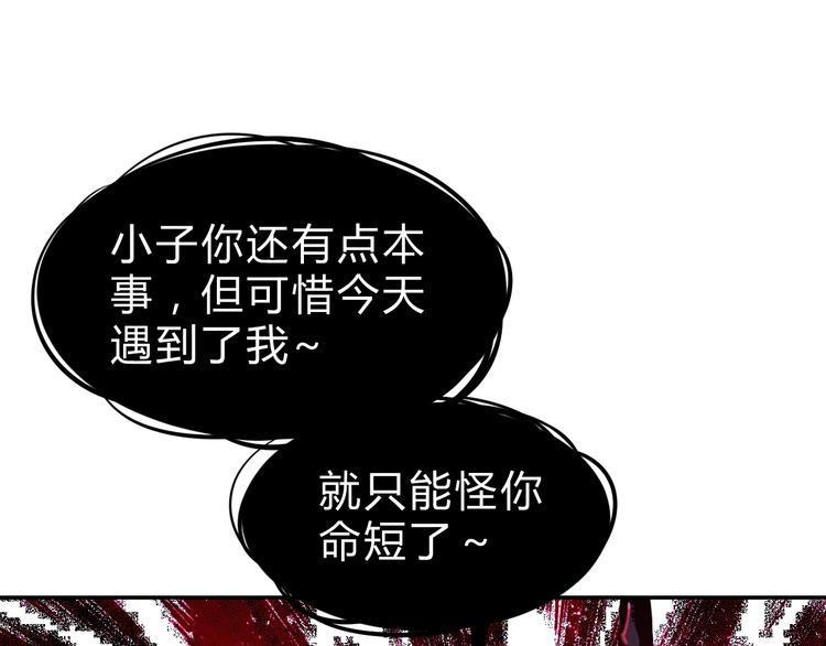 第6话  不战而屈人之兵64