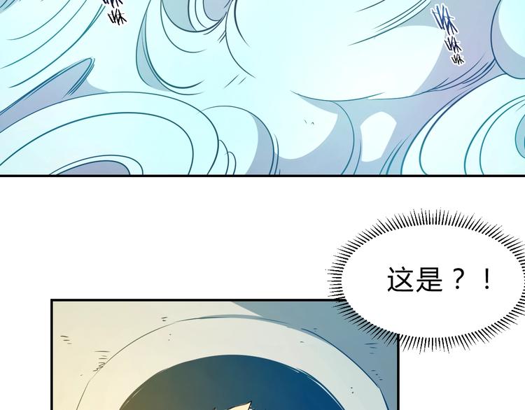 第12话   荧的情报4