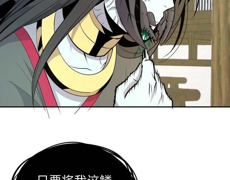 第6话  不战而屈人之兵129