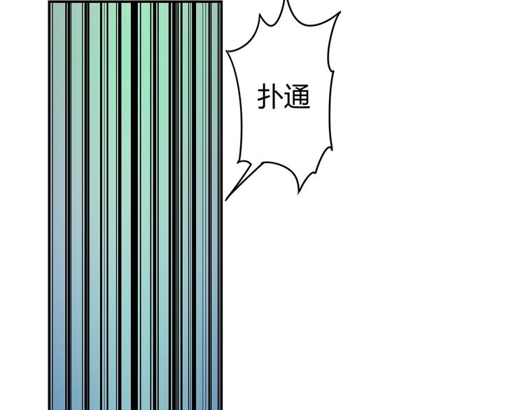 第1话  无敌神器万化铃！101