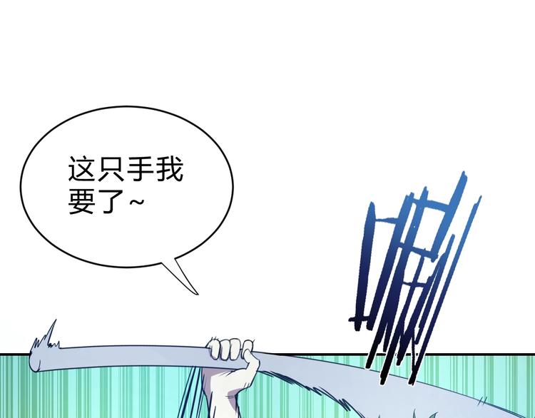 第11话  威胁4