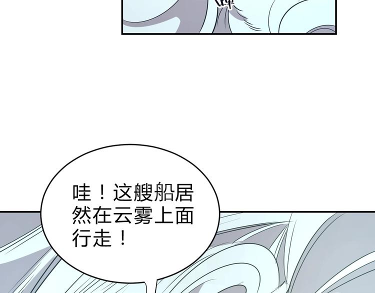第13话   最强考生22