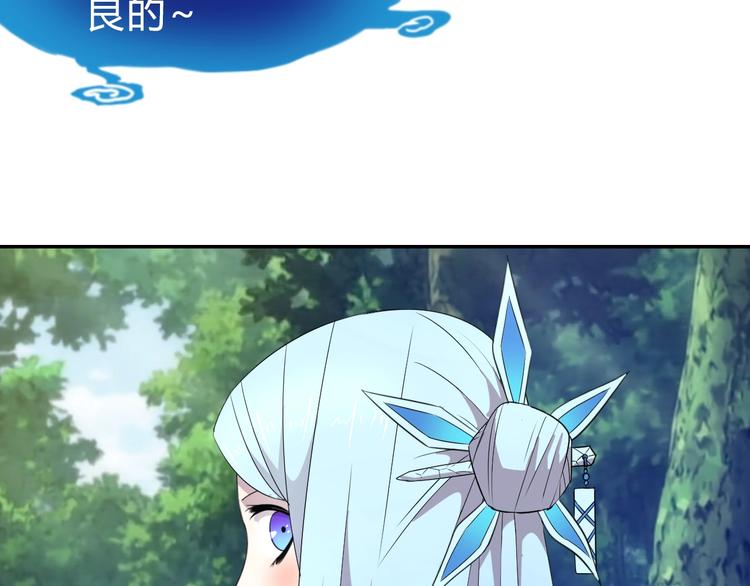 第15话  回望44