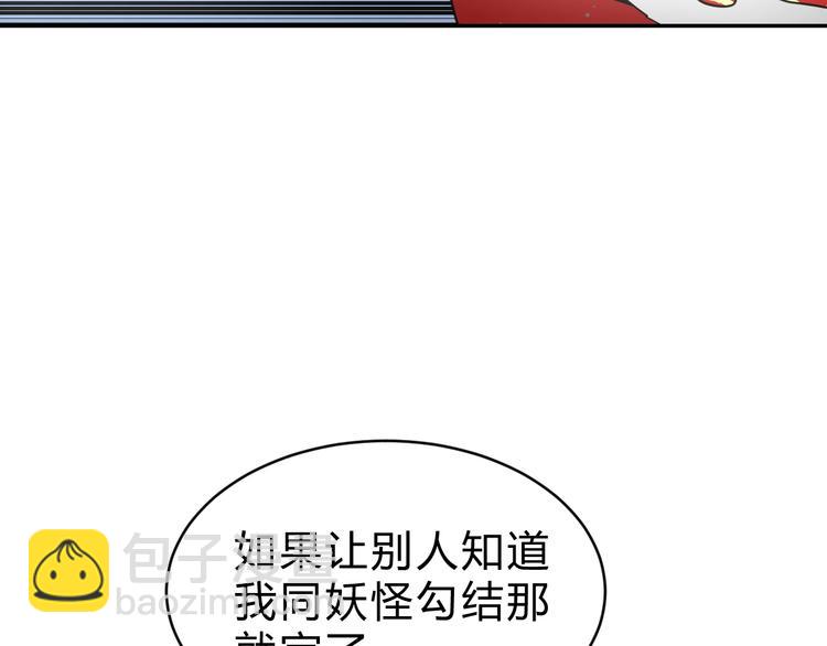 第6话  不战而屈人之兵40