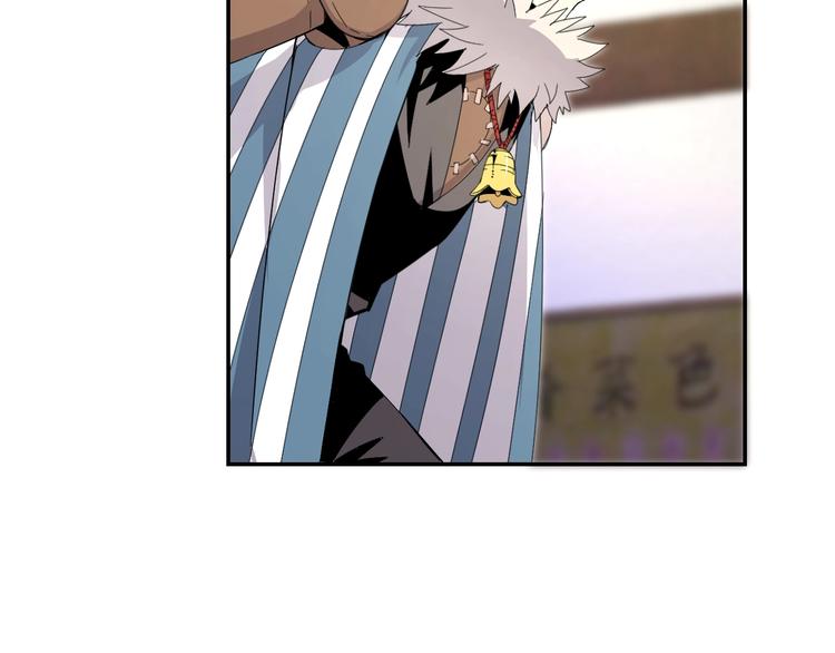 第5话  狗嘴吐不出象牙30