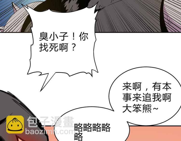 第3话  天山兰兮44
