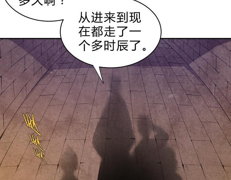 第14话  强敌降临！！4