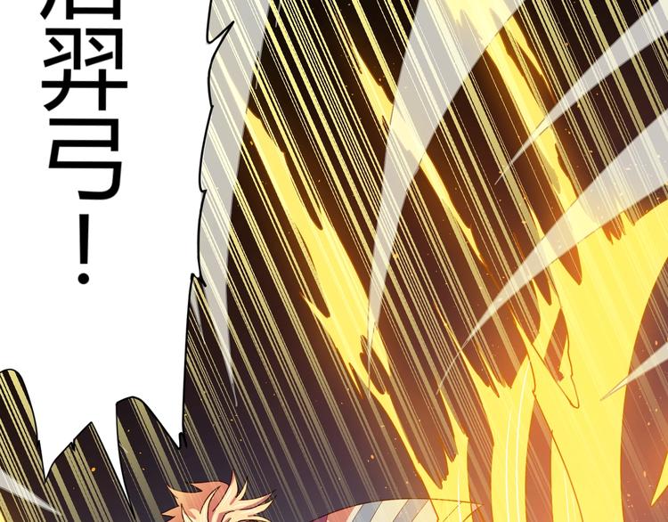 第1话  无敌神器万化铃！175