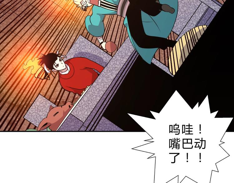 第14话  强敌降临！！24