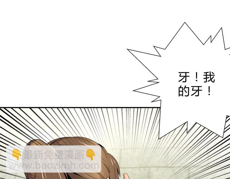 第5话  狗嘴吐不出象牙64