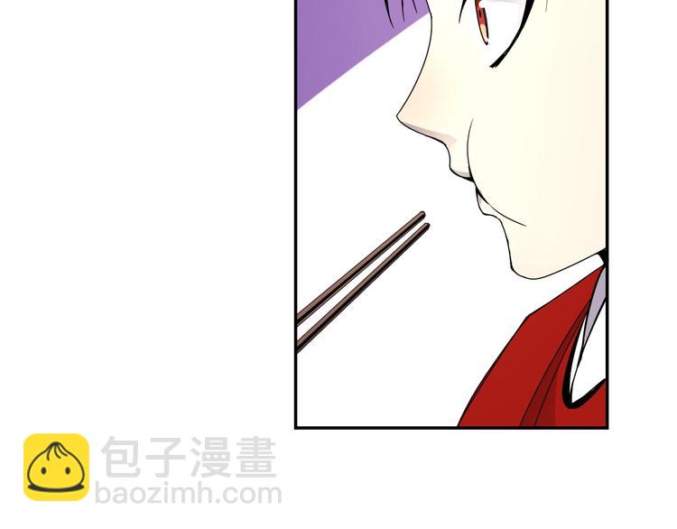 第5话  狗嘴吐不出象牙9