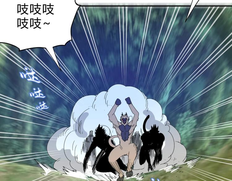 第4话  冷面剑客！56